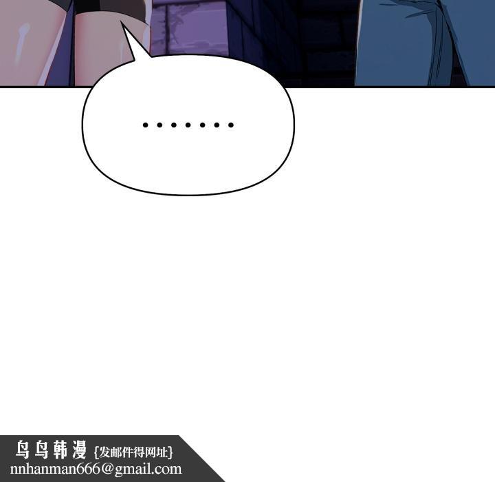 美魔女都爱我第22話