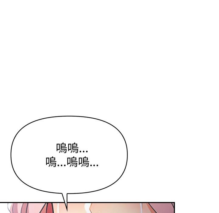 美魔女都爱我第22話