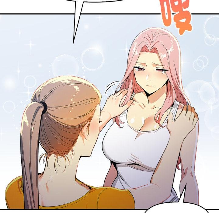 美魔女都爱我第22話