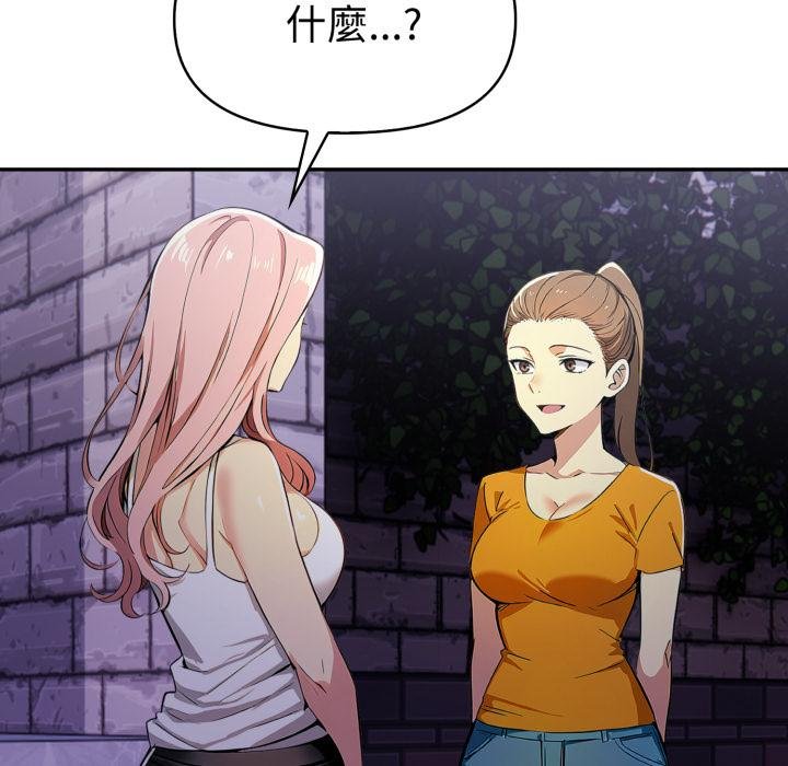 美魔女都爱我第22話