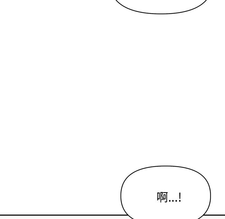 美魔女都爱我第22話