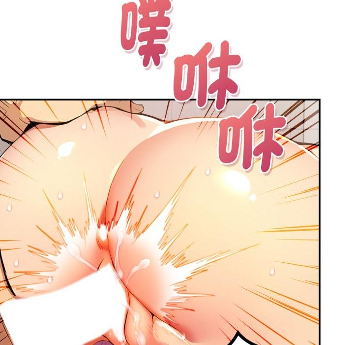 美魔女都爱我第22話