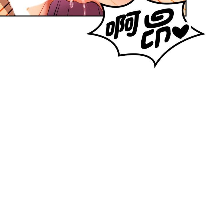 美魔女都爱我第22話