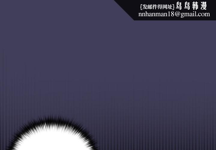 野兽的王国第16話