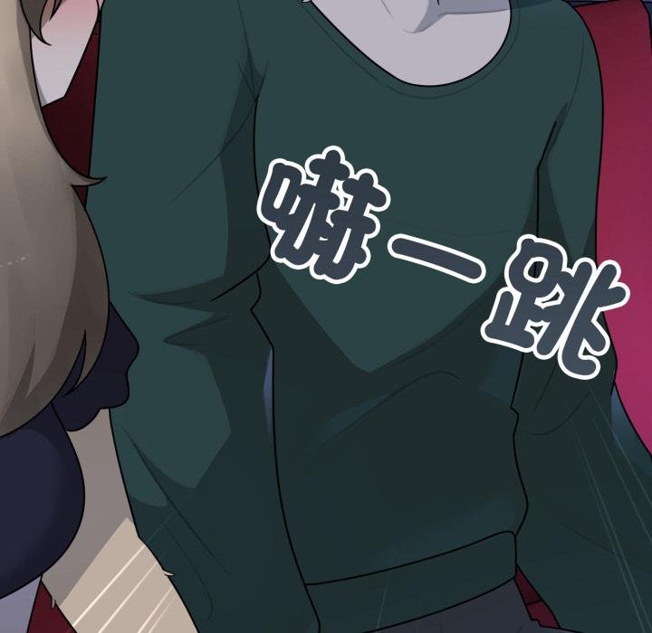 野兽的王国第16話