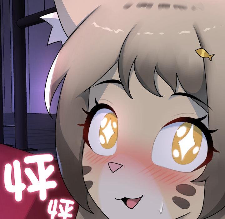 野兽的王国第16話