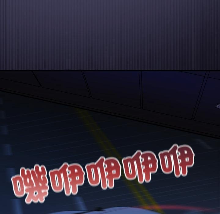 野兽的王国第16話