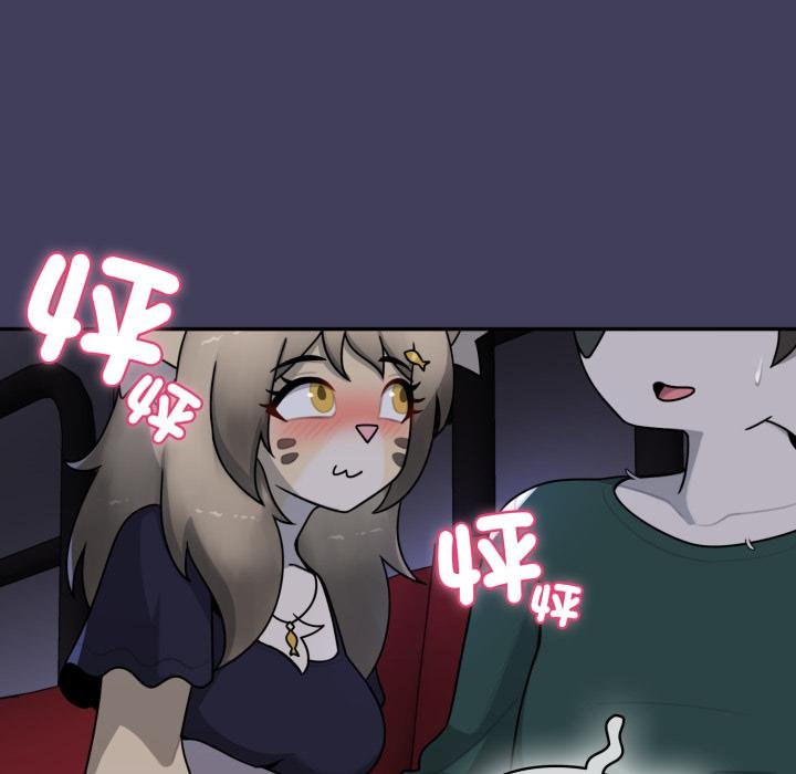 野兽的王国第16話