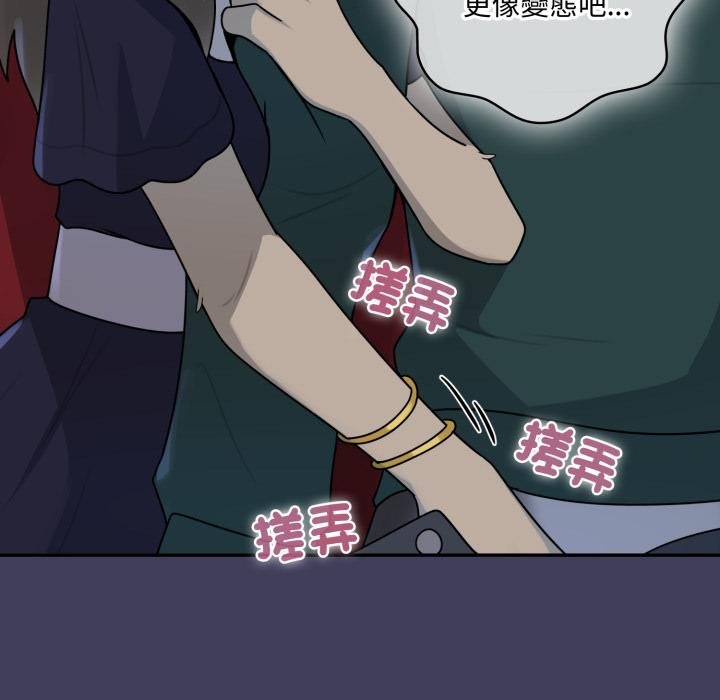 野兽的王国第16話