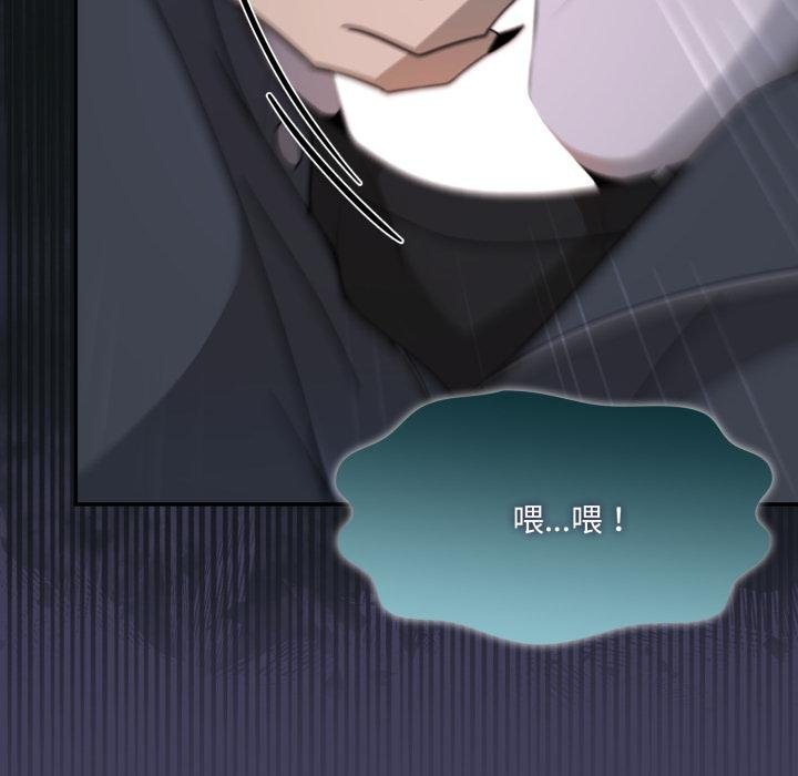 野兽的王国第16話