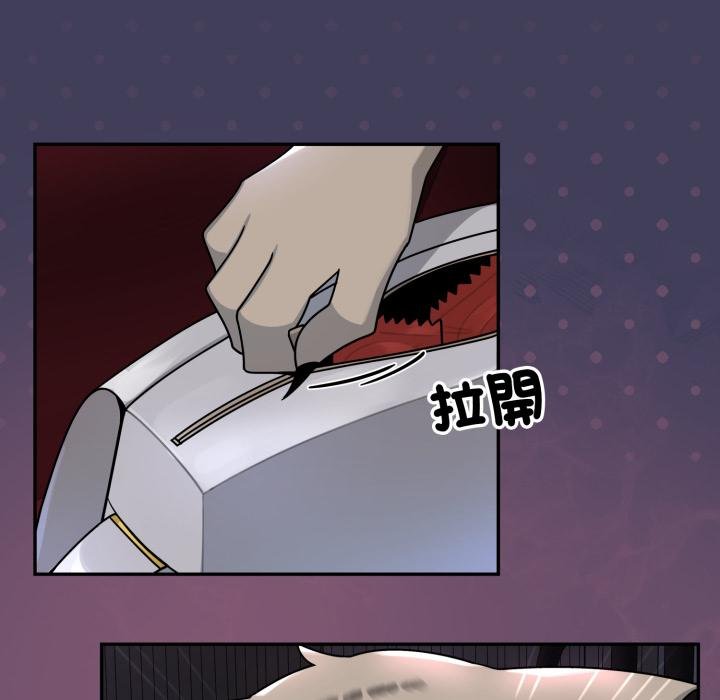 野兽的王国第16話