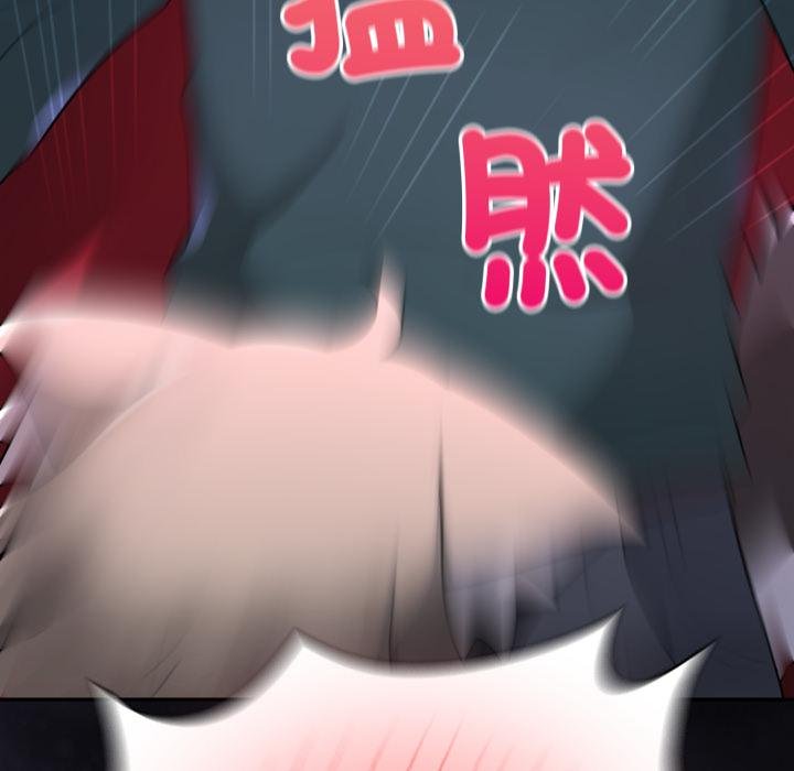 野兽的王国第16話