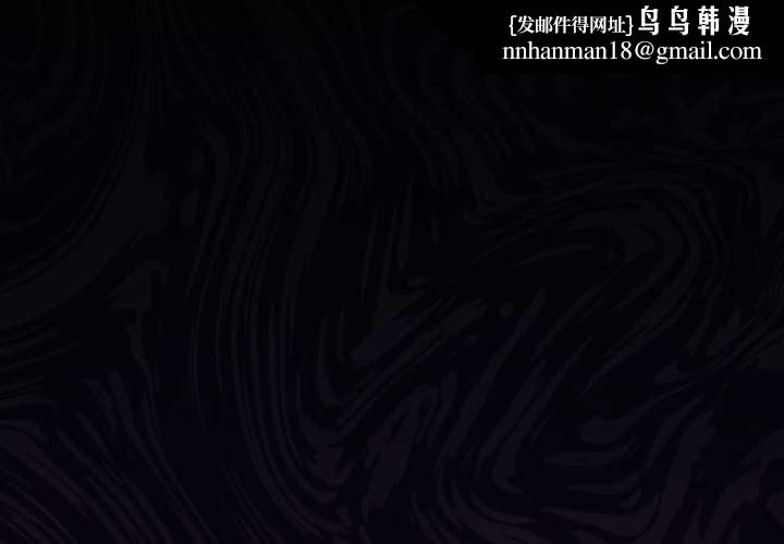 迷雾深处的诱惑第15話