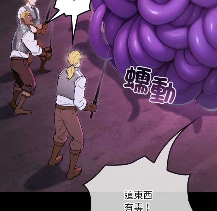 迷雾深处的诱惑第15話