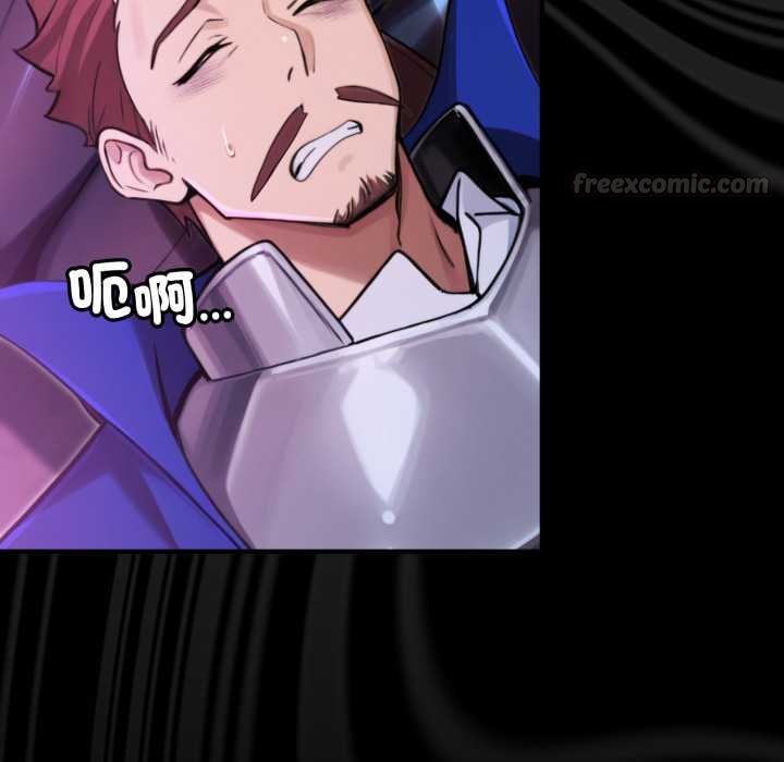 迷雾深处的诱惑第15話