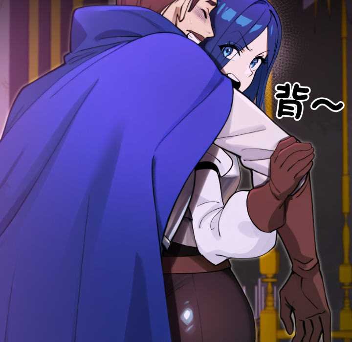 迷雾深处的诱惑第15話