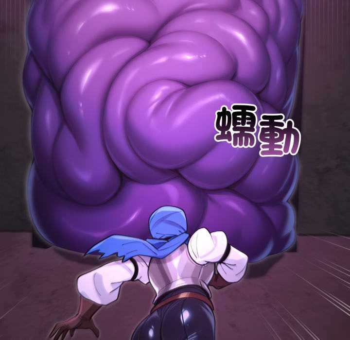 迷雾深处的诱惑第15話