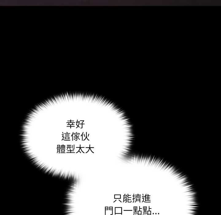 迷雾深处的诱惑第15話