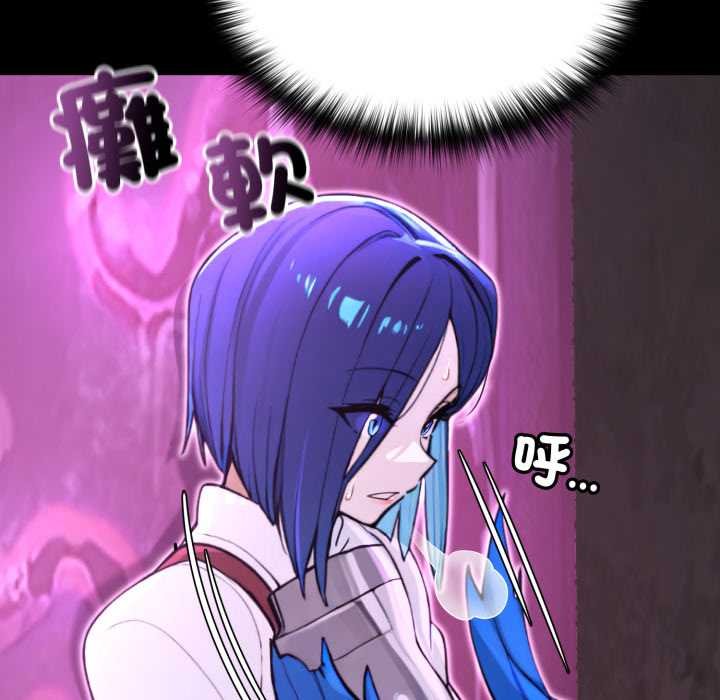 迷雾深处的诱惑第15話