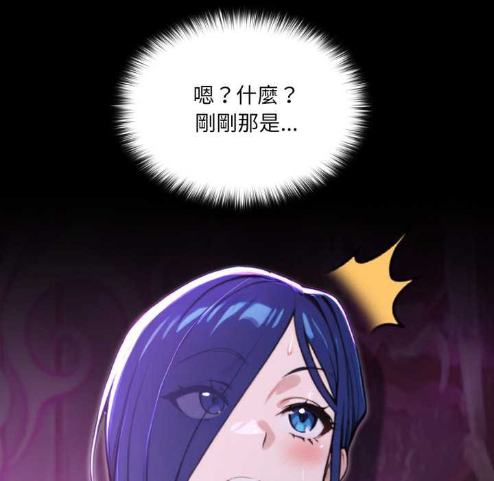 迷雾深处的诱惑第15話