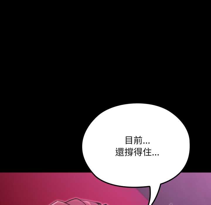 迷雾深处的诱惑第15話