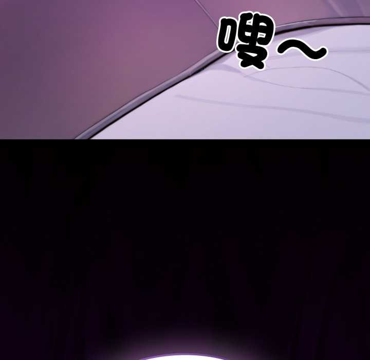 迷雾深处的诱惑第15話