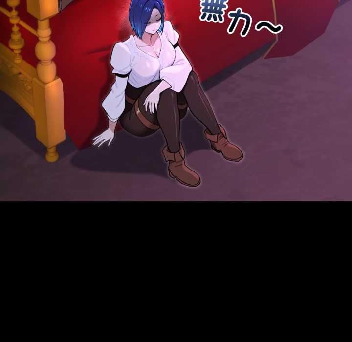 迷雾深处的诱惑第15話