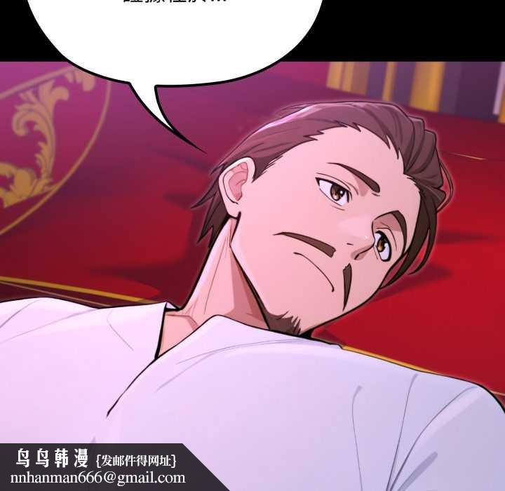 迷雾深处的诱惑第15話