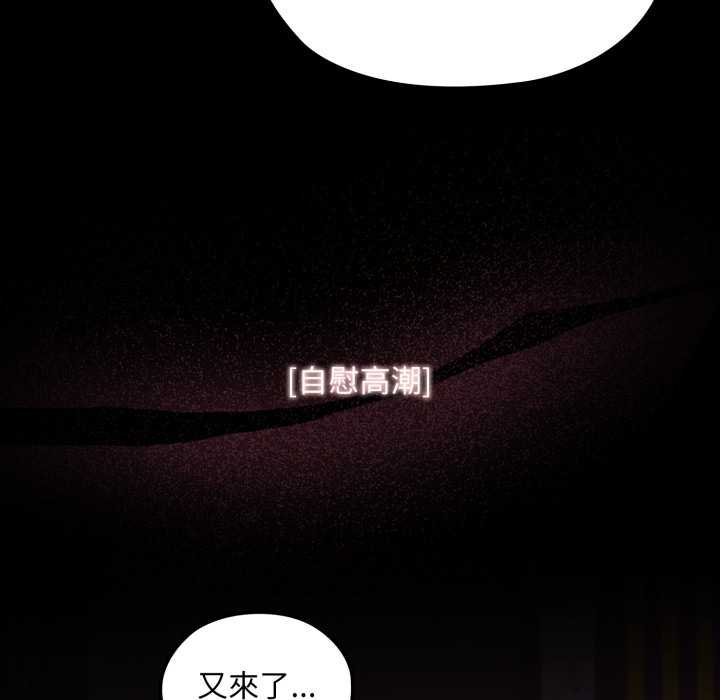 迷雾深处的诱惑第15話