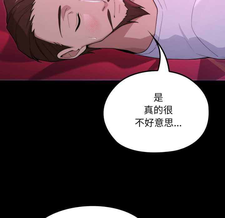 迷雾深处的诱惑第15話