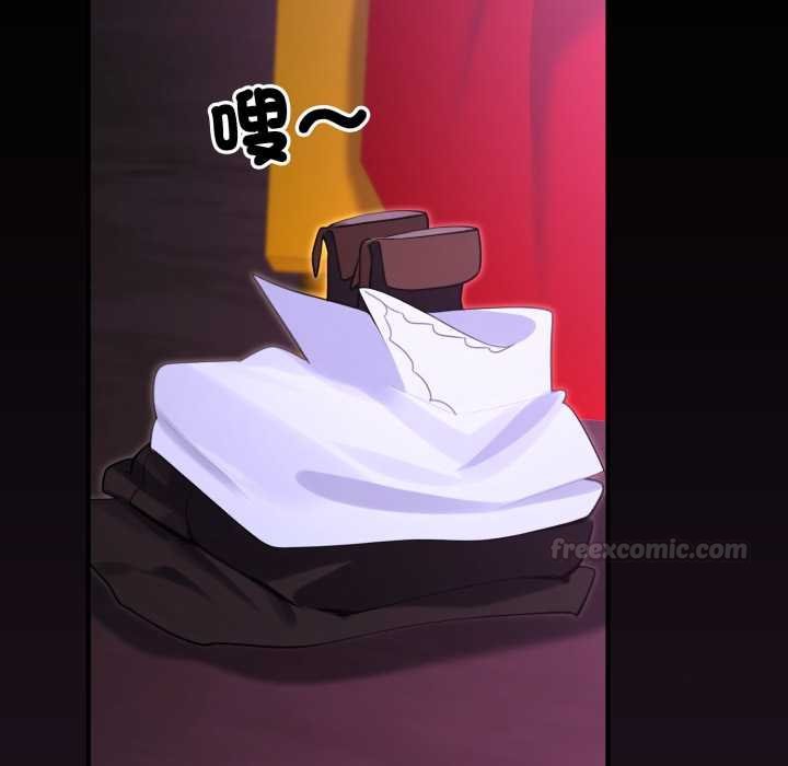 迷雾深处的诱惑第15話