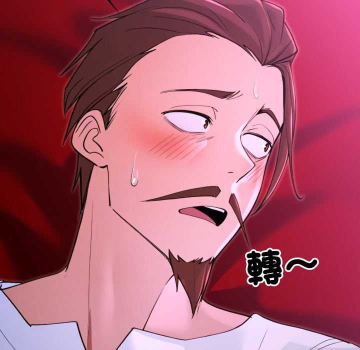 迷雾深处的诱惑第15話