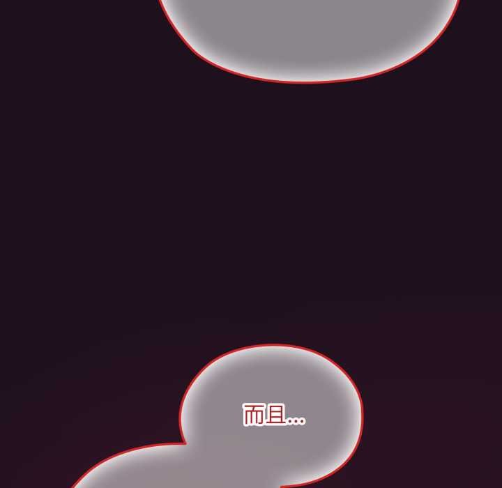 迷雾深处的诱惑第15話