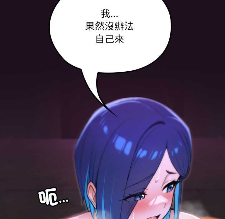 迷雾深处的诱惑第15話