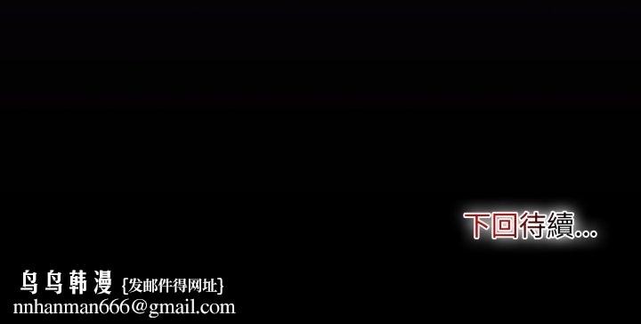 迷雾深处的诱惑第15話