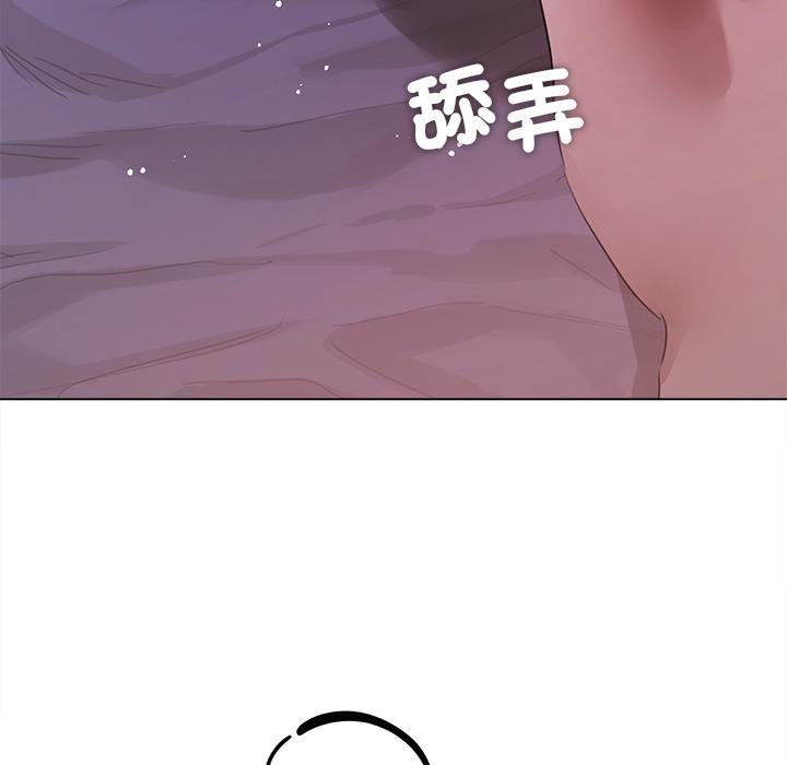 契约的代价第20話