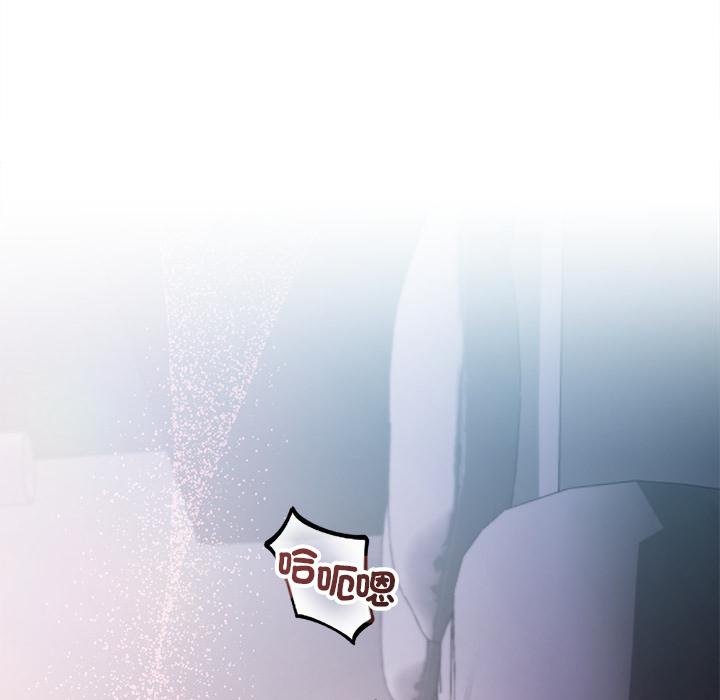 契约的代价第20話