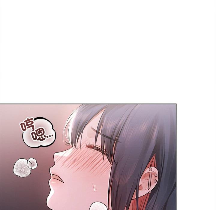 契约的代价第20話