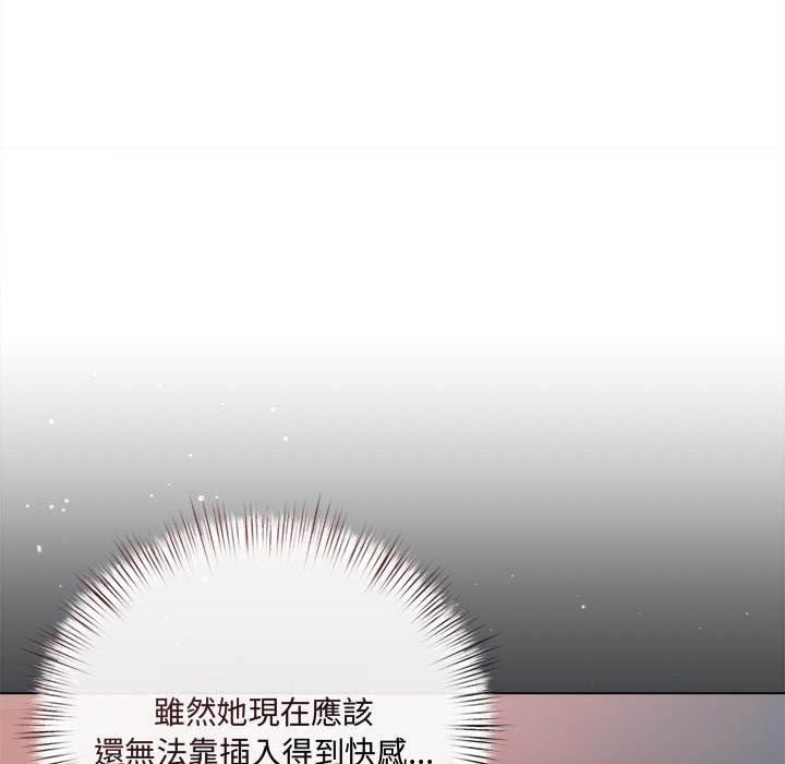 契约的代价第20話