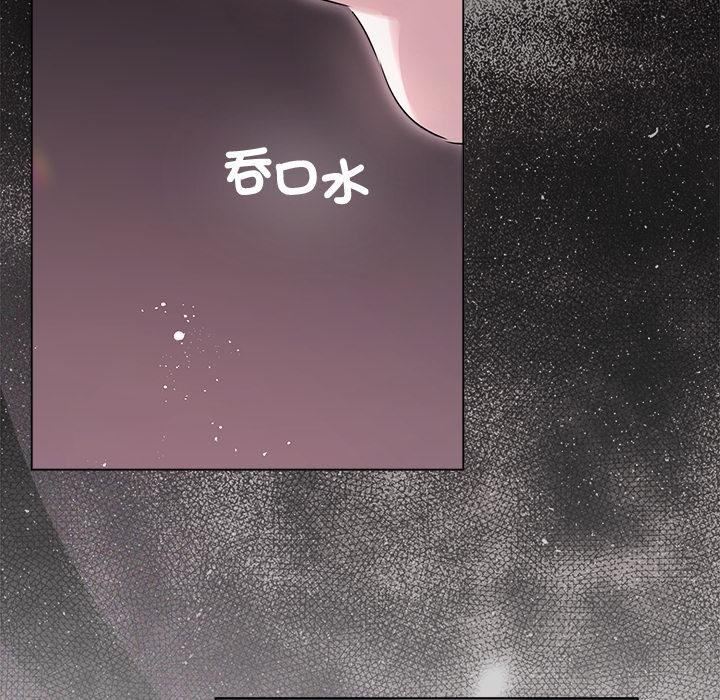 契约的代价第20話