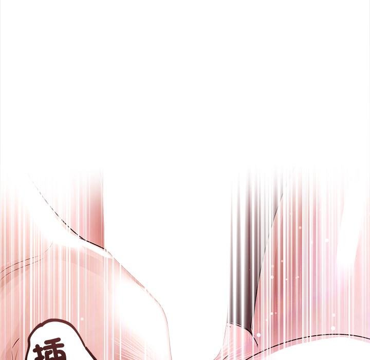 契约的代价第20話