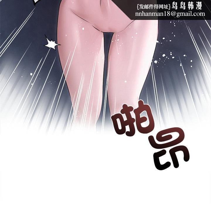 契约的代价第20話