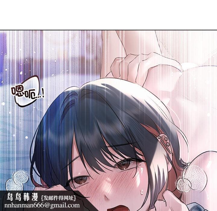 契约的代价第20話