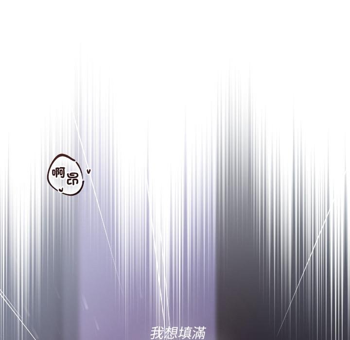 契约的代价第20話