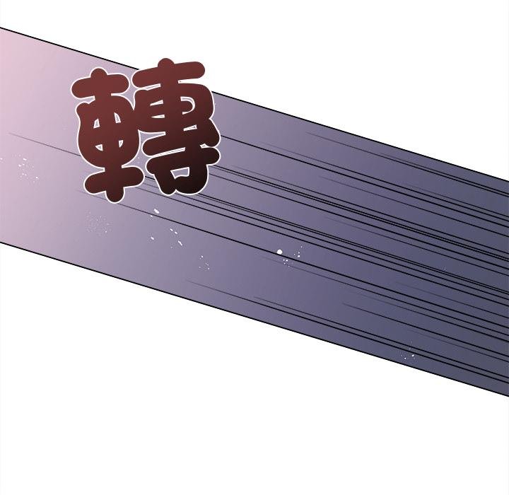 契约的代价第20話