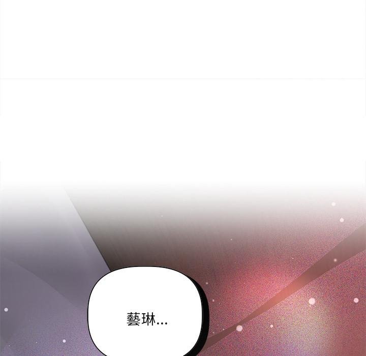 契约的代价第20話