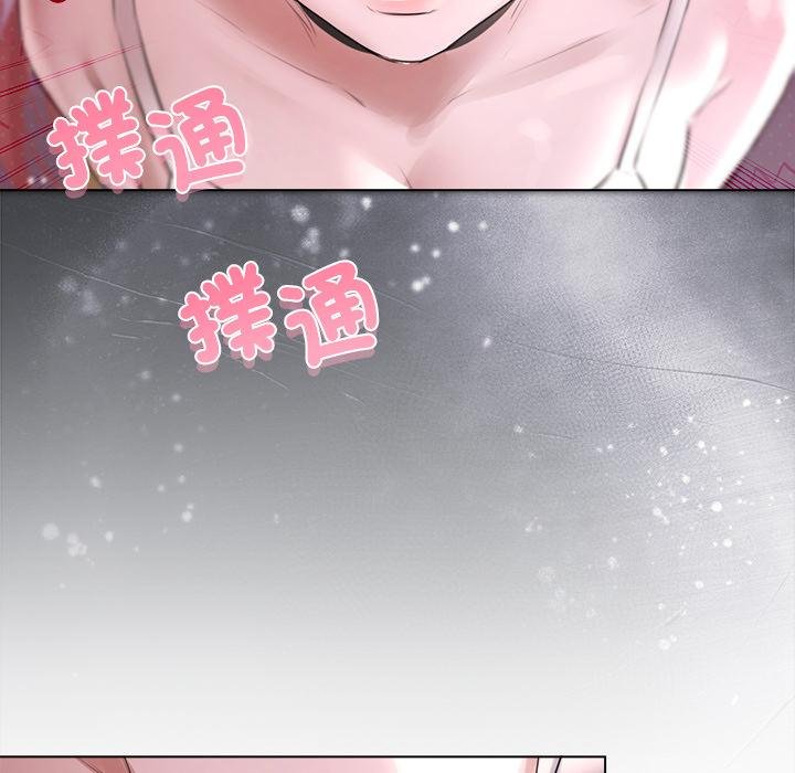 契约的代价第20話