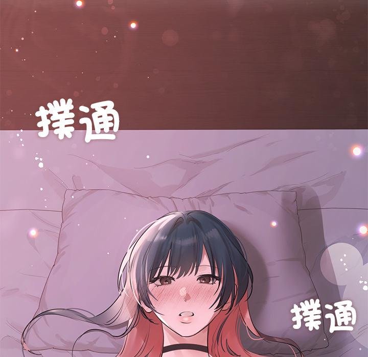 契约的代价第20話