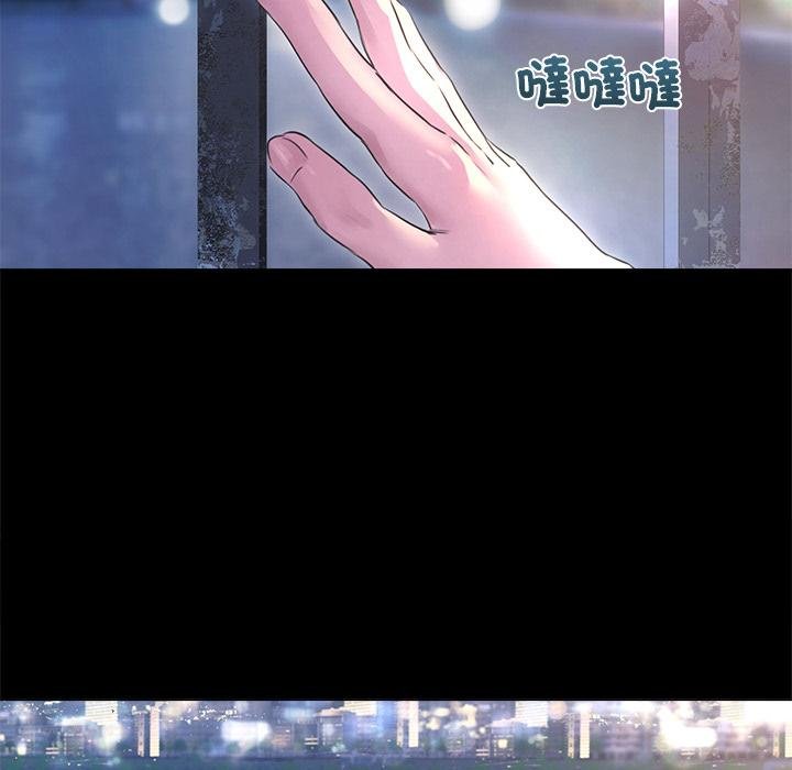 契约的代价第20話