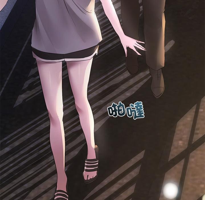 契约的代价第20話